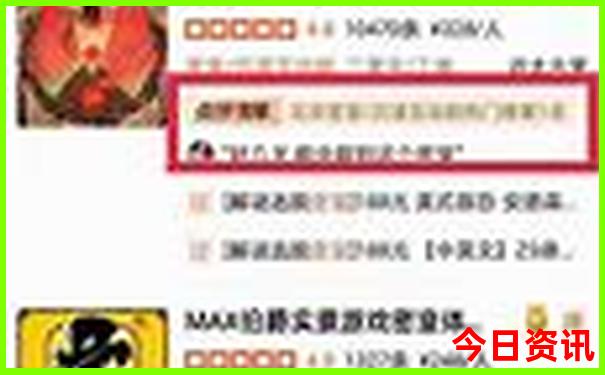 北京到东北旅游攻略
